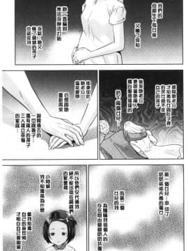 [東西] 姉と僕の淫らな秘密_0127