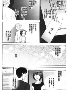 [東西] 姉と僕の淫らな秘密_0128