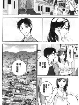 [東西] 姉と僕の淫らな秘密_0130