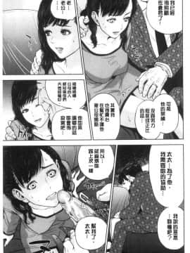 [東西] 姉と僕の淫らな秘密_0157