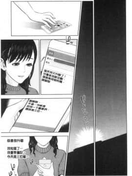 [東西] 姉と僕の淫らな秘密_0177