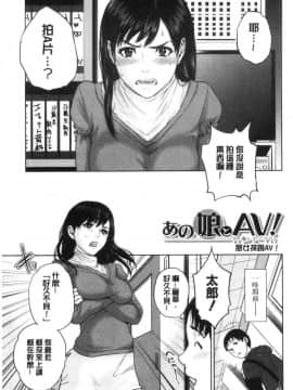 [東西] 姉と僕の淫らな秘密_0181