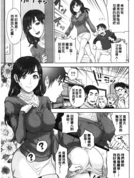 [東西] 姉と僕の淫らな秘密_0183