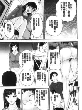 [東西] 姉と僕の淫らな秘密_0185