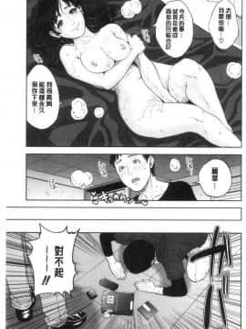 [東西] 姉と僕の淫らな秘密_0197