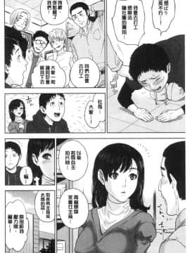 [東西] 姉と僕の淫らな秘密_0198
