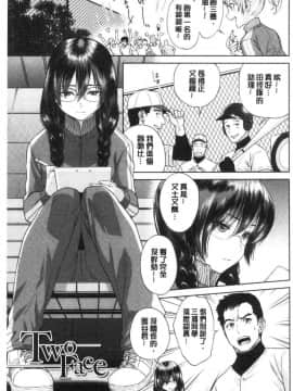 [東西] 姉と僕の淫らな秘密_0199