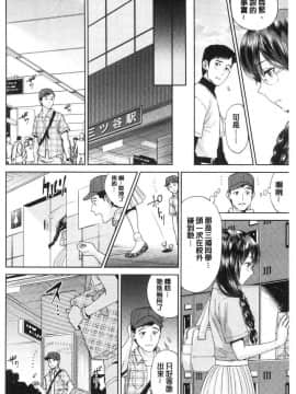 [東西] 姉と僕の淫らな秘密_0200