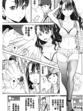 [東西] 姉と僕の淫らな秘密_0201