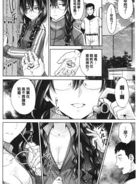 [東西] 姉と僕の淫らな秘密_0202