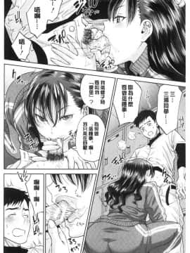 [東西] 姉と僕の淫らな秘密_0204