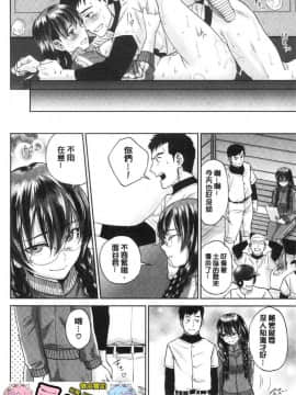 [東西] 姉と僕の淫らな秘密_0214
