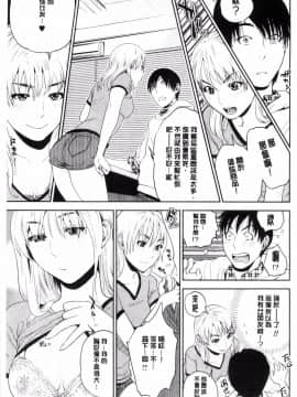 [東西] なかだしメモリアル (體內射精的美妙回憶)_0068