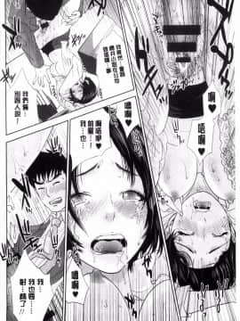 [東西] なかだしメモリアル (體內射精的美妙回憶)_0139