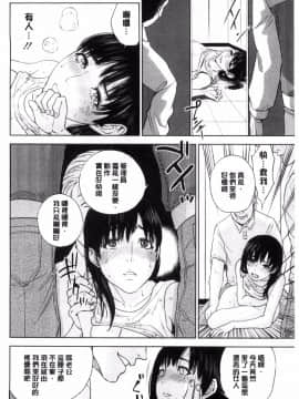 [東西] なかだしメモリアル (體內射精的美妙回憶)_0158