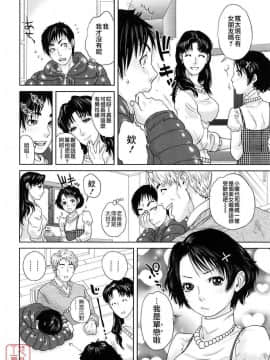 [東西] Incest Taboo (乱伦禁忌)_0011
