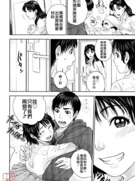 [東西] Incest Taboo (乱伦禁忌)_0093