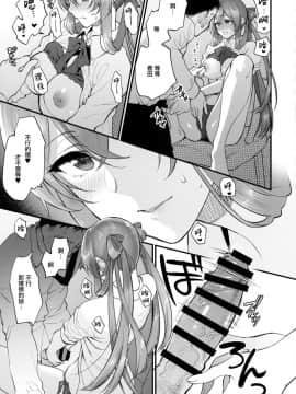 [SKK (消火器)] COFFEE BREAK (少女前線) [無邪気漢化組]_MJK_19_T1841_019