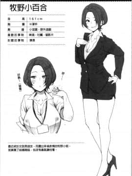 [4K漢化組][印度カリー] 痴女専用車＜ビッチオンリー＞_087