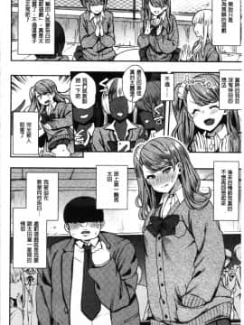 [4K漢化組][印度カリー] 痴女専用車＜ビッチオンリー＞_090