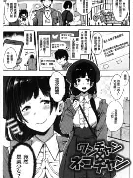 [4K漢化組][印度カリー] 痴女専用車＜ビッチオンリー＞_111