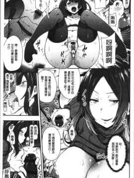 [4K漢化組][印度カリー] 痴女専用車＜ビッチオンリー＞_141