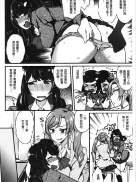 [4K漢化組][印度カリー] 痴女専用車＜ビッチオンリー＞_190
