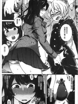 [4K漢化組][印度カリー] 痴女専用車＜ビッチオンリー＞_193
