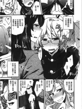 [4K漢化組][印度カリー] 痴女専用車＜ビッチオンリー＞_194