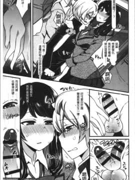 [4K漢化組][印度カリー] 痴女専用車＜ビッチオンリー＞_195