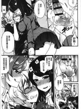 [4K漢化組][印度カリー] 痴女専用車＜ビッチオンリー＞_197