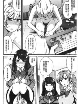 [4K漢化組][印度カリー] 痴女専用車＜ビッチオンリー＞_200