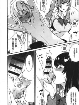 [4K漢化組][印度カリー] 痴女専用車＜ビッチオンリー＞_203