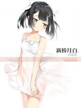 [新桥月白日语社] (C92) [灯夜工房 (灯ひでかず)] エロトラップダンジョンB_33