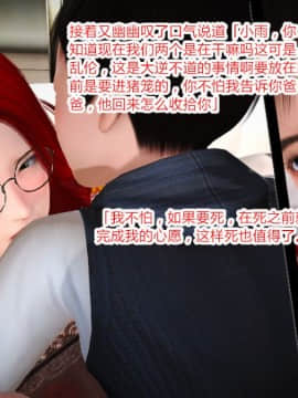 [AA大魔王] 我的美母教师_0017