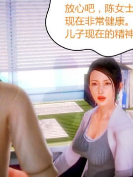 [AA大魔王]恋母 序章 1-3_0091