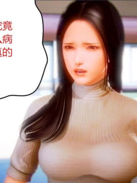 [AA大魔王]恋母 序章 1-3_0092