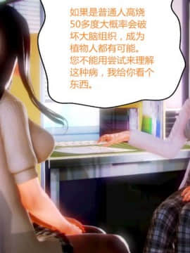 [AA大魔王]恋母 序章 1-3_0099