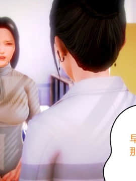 [AA大魔王]恋母 序章 1-3_0106