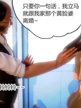 [AA大魔王]恋母 序章 1-3_0142