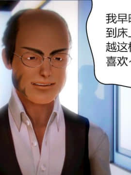 [AA大魔王]恋母 序章 1-3_0148