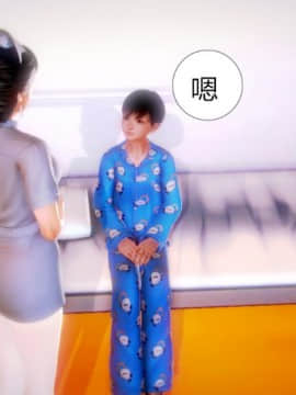 [AA大魔王]恋母 序章 1-3_0149