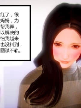 [AA大魔王]恋母 序章 1-3_0176