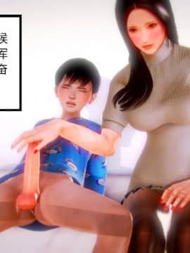 [AA大魔王]恋母 序章 1-3_0181