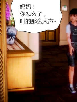 [AA大魔王]恋母 序章 1-3_0310