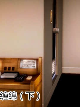 [AA大魔王]恋母 序章 1-3_0338
