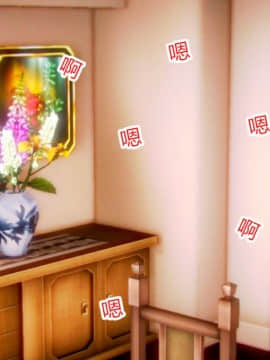 [AA大魔王]恋母 序章 1-3_0400