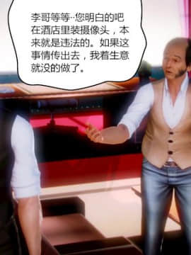 [AA大魔王]恋母 序章 1-3_0437
