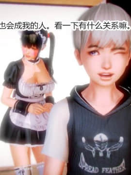 [AA大魔王]乱欲迷情1-2_0068