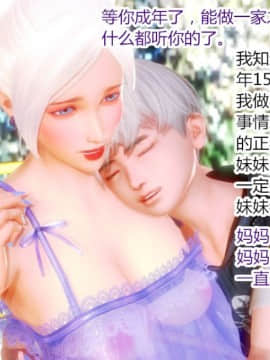 [AA大魔王]乱欲迷情1-2_0087